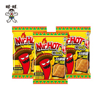 (3pcs 20% off) Mr Hot Spicy Man Xianbei Spicy Inflatable Leisure Food Snacks Cookies 82g