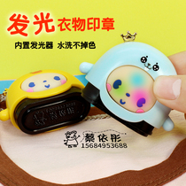 Name seal engraved childrens clothes exclusive waterproof non-fading cute baby clothes custom-made name can be washed