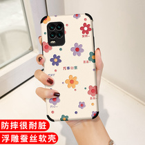 Suitable for Xiaomi 10 Mobile phone shell 11 Soft silicone protective sheath 10Pro Anti-fall 10 Youth 10 to revered version wish Little flowers 12 Silk Thread 8 Female 8SE embossed 11pro All-wrapped edge 1