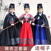 Jin Yi Weiming Han clothing Boy flying fish costume Ancient costume Four famous spring chivalry guards Childrens Tang costume performance costume