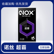 Norse Condom Male Super Condom Ultra-thin Thread Sexy Female Family Planning Supplies Set MC
