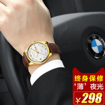New double calendar mens fully automatic mechanical watch night light waterproof gold watch male ultra-thin fashion casual