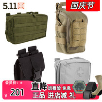 5 11 Accessories Pack 511 Tactical Miscellaneous Bag 56300 Outboard 58719 Medical Carrying Bag 58715 58716