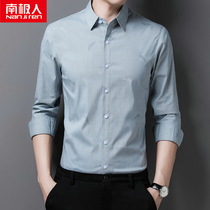 South Pole mens mens shirts Long sleeves Spring fall thin Casual Wide Loose Flowers Lining Mens Middle-aged Inch of Clothes Clothes Tide