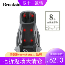 BROOKSTONE massage chair home electric massage chair cushion heating shoulder neck waist back neck massage cushion cushion