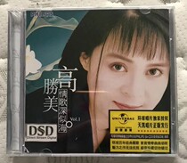 Original genuine CD Gao Shengmei love song Deep like the sea Vol1 Edge mountain love song brand new unopened