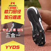 Witquantity Athletics Speed-up Nail Shoes Professional Competition Short Run Training Male And Female Students Running Jump Elite Nail Shoes