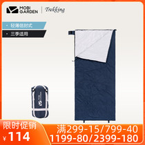 Shepherd Flute Summer Sleeping Bag Slim mini Envelopes Adults Outdoor Camping Trips Air Conditioning Blanket Ultra Light Portable SY