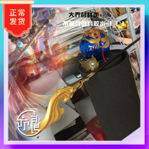 Also the Good Kings Big Jocos Prop Weapon Faller Material Bag