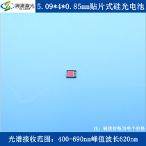 400-690 peak wavelength 620nm5 09*4*0 85mm SMD silicon photodiode Silicon photocell