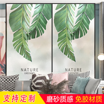 Light transparent opaque electrostatic window shade glue-free balcony window glass sticker bathroom toilet frosted film