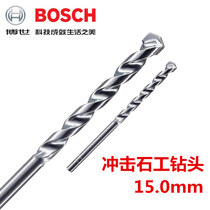 Bosch (BOSCH) 15mmX150mm stone brick masonry wall impact stonework drill bit 2608590126