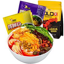 Snail Powder Spiropa King Good Jubilation and Spicy Spot Speed of Guangxi Special Liuzhou Screw Powder Xinjiang