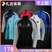 Zagi Football Cikers Racers Vientiane Changfeng Sports Comprehensive Training Coats Mens Team Stamp Uniform Jacket