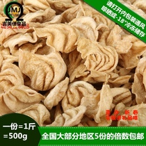 Green bean ear flower wings 500g products dry goods artificial protein meat fasting dishes Shandong specialty hot pot new products 5