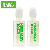 (2 bottles) Hong Kong Jianluo Tong Huoluo Oil One Point Ning Shu Jin Huoxue Massage Qufeng Dehumidification 25ml Bottled