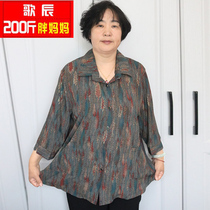 Song Chen 200 Catty Old Fat Mom Extra-large Code Blue Flowers Women Dress 70% Sleeves Snow Spinning Cardiovert Loose Shirt Nv