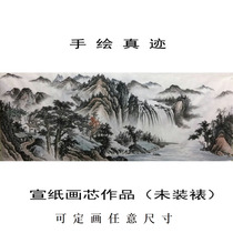 Hand drawing small 6-size banners Imitation Ancient Landscape Country Painting Ink-ink Ink Paper Painting Center Office Sofa Background Feng Shui Character Painting