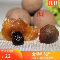 Longan dried longan dried Fujian Putian 6A large longan dried goods farm full 56 new goods 445g
