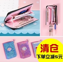 Multifunctional key bag fashion creative key case large capacity simple personality key bag female key key bag