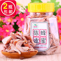 Liansheng honey tangerine peel 135g nine-system tangerine peel dried silk orange peel orange peel orange peel dried fruit snack