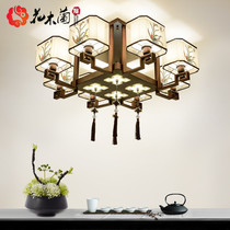 New Chinese ceiling lamp living room modern simple atmosphere Hall bedroom lamps home Chinese style restaurant lighting