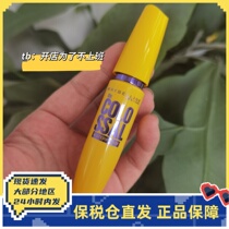 (Bonded Warehouse) Spot Thai version ~ Mei Baolian Yellow Fat Mascara Black Not Easily Fainted 9 2ml