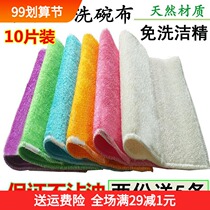 Bai Jie housework artifact scrubs dishcloth dishcloth kitchen absorbent bamboo carbon non-stick oil super strong decontamination bamboo fiber