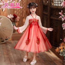 Childrens costume Hanfu girl Super fairy skirt little girl Cherry Blossom Princess Autumn dress childrens dress long sleeve skirt