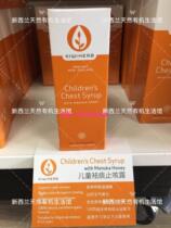 New Zealand native brand Kiwi Herb Organic McLuca Honey * cough syrup 0 years old 100ml