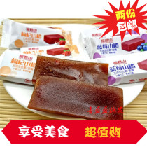 Fujun Goi Berry Blueberry Mountain Cake without adding pigment fruit cake Danpeel 500 grams of leisure snack 2 kg