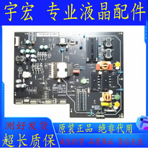 9 percent new original clothing Xiaomi L65M4-AQ LCD TV power board FSP250-2FS01 tested good spot