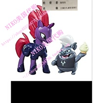 My Little Pony Friendship is Magic Collection Set Tempest S