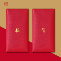 Fu Character Red Envelopes Universal Opening Benefits Grand Italian Personality Creative New Tiger Year Festival Events Li is a seal