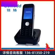 ComaddC10W handheld Wi-Fi telephone IP handphone phone SIP phone terminal