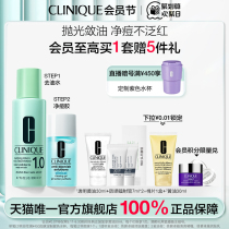 Clinique Star Purifying Acne Gel Polishing and Converging Water Acne Removal Gently Soothes Red and Oily Muscles