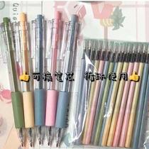 Macaron Press Neutral Pen Student with Transparent Rod Black Pen Edition Cute Girls Black Signature Set