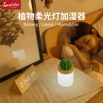 Cactus USB Humidifier Night light Household Mute Bedroom Bedside Girl Heart Mini Portable Office Desk