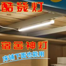 Light pipe yellow light led strip light Dormitory Warm Light Energy-saving Lamps Dorm Room Desk Lights Modern Student School Ied Plug-in
