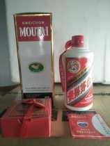 Bottle collection Decoration display A set of Maotai wine bottles