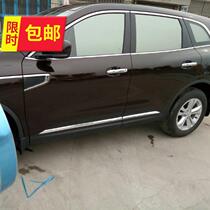 Car trim strip window bright strip plated q-chrome strip midnet body doors crash-proof strip window bright strip anti-rub retrofit