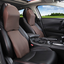 Car seat headrest lumbar support set four seasons universal driver special waist protection Ergonomic lumbar leather for men and women