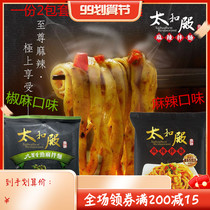 Taiwan Taiwanese noodles Taihedian spicy noodles large-capacity popular food handmade noodles