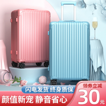 Luggage female small 20 inch trolley case silent universal wheel light suitcase boarding male password leather box 24