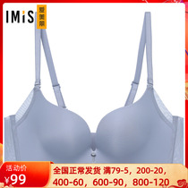 Love Beautiful Official No Steel Tots 3 4 thick cup glossy finish without scar small breasts to woo bra IM17AIN2