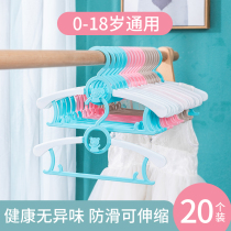 Childrens hanger Baby Baby Baby retractable clothes hanging clothes support children drying rack small non-slip household