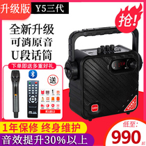 Wanlida square dance sound Y5 portable outdoor portable speaker charging card Bluetooth with wireless microphone Y6 small conference PA sound bass family speaker Portable small speaker
