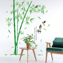 Chinese style bamboo text art stickers wallpaper murals self-adhesive living room background wall stickers decoration fashion stickers