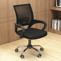 Computer chair net cloth conference office chair ergonomic back chair home student lift chair comfortable sedentary
