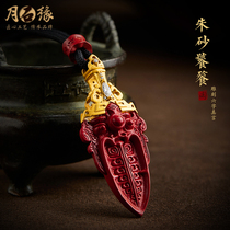 Natural red cinnabar gluttonous sword pendant 2021 new necklace female men official flagship store jewelry